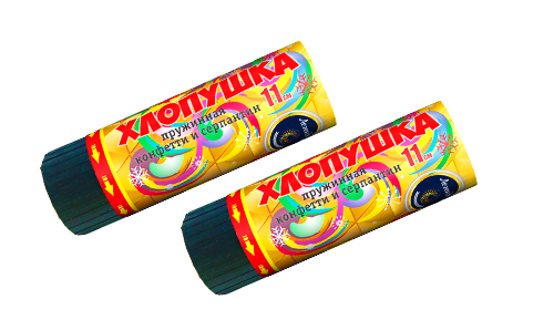  Пружинная хлопушка 11см с конфетти и серпантином  в Сертолове